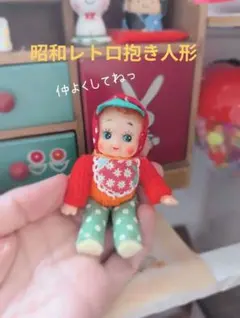 大きな抱き人形　お値下げ19000円→16000円 Yahoo!オークション - 昭和レトロ 当時物 レトロ抱き人形