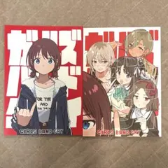 C105 meisaiya ガールズバンドクライ本2 & 絵コンテ集 上下巻 - メルカリ