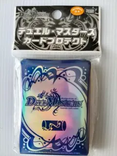 デュエルマスターズ DXカードプロテクト スリーブ 水文明 新品未開封