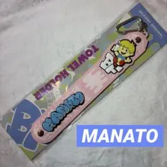 BE:FIRST MANATO タオルホルダー オンラインくじ