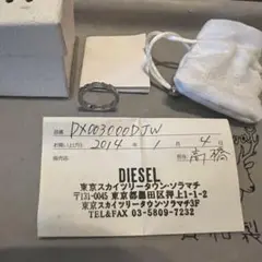 DIESEL リング 14号 付属品有り