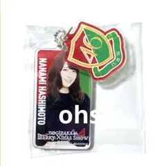 2026年最新】橋本奈々未の人気アイテム - メルカリ