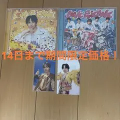 M!LK LOVE ENG!NE 吉田仁人盤 通常盤トレカ付き