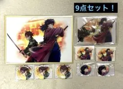 鬼滅の刃 WEBSHOPくじ 義勇 炭治郎