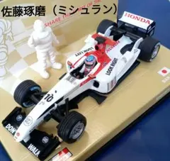 2025年最新】ミニカー 佐藤琢磨の人気アイテム - メルカリ