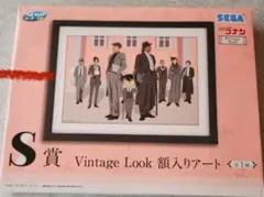 セガラッキーくじ 名探偵コナン S賞 額入りアート