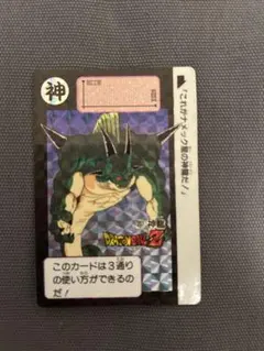 2026年最新】ドラゴンボール カードダス 神龍の人気アイテム - メルカリ