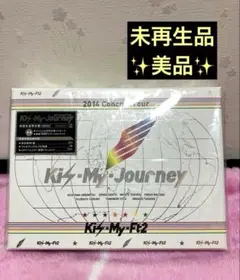 Kis-My-Ft2 2014ツアー Kis-My-Journey初回生産限定盤