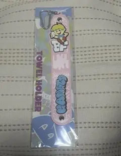 BE:FIRSTオンラインくじM賞タオルホルダー MANATO