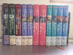 ハリー・ポッター 全巻セット 呪いの子・関連本付き １３冊 日本語