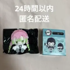 鬼滅の刃 プラッシュマスコット Vol.3 甘露寺蜜璃