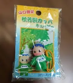 2026年最新】ご当地 キューピーの人気アイテム - メルカリ