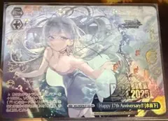 Item thumbnail for item ab60eeaf-45d3-498c-b37e-5837c07c6b18