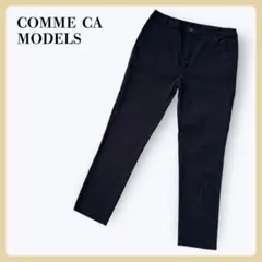 コムサモデルズ テーパードパンツ 黒 13XL相当 レーヨン伸縮性 定番シンプル