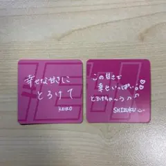 ミーアイ　ME:I 特恋ミルク　トレカ　飯田栞月　清水恵子　値下げ可能