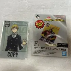 僕のヒーローアカデミア一番くじ Ｆ賞 カード型アクリルスタンド 物間寧人