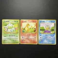 2026年最新】御三家 旧裏の人気アイテム - メルカリ