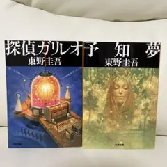 meg ura様 リクエスト 2点 まとめ商品