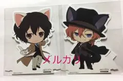 文豪ストレイドッグス 太宰治 中原中也 ナンジャタウン キャラPOPスタンド