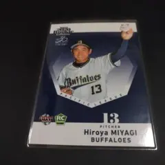 2025年最新】宮城大弥 ルーキーの人気アイテム - メルカリ