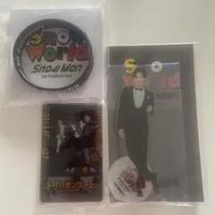 Snow Man 目黒蓮 アクスタ 未開封 ラバーバンド セット