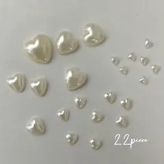 ネイルパーツ　22個　ハート　パール　5サイズ　no.40