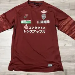 ヴィッセル神戸 2025 佐々木 大樹選手 サイン入りビクトリー