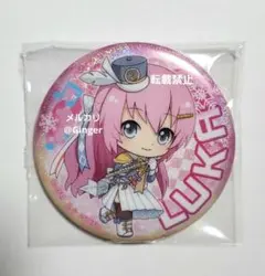 雪ミク　2020　あそーと　缶バッジ　巡音ルカ