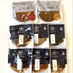 うちのや レトルト惣菜 8点セット 無添加 常温保存 おかず