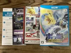 ポッ拳 トーナメント Wii U