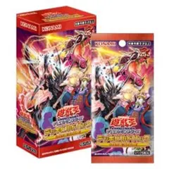 【投げ売り】遊戯王　ワイルド・サバイバーズ　1BOX 15パック
