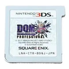 ドラゴンクエストモンスターズ ジョーカー3 プロフェッショナル