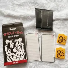 iPhone 15 Pro ガラスフィルム カメラフィルム　各2枚　iPhone