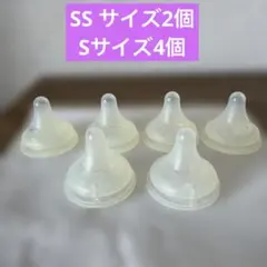 pigeon 哺乳瓶用乳首 SS、S、計6個母乳実感