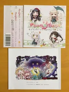 lycee ま～まれぇど　PRIMAL×HEARTS　kr5枚セット lycee ま～まれぇど PRIMAL×HEARTS kr5枚セット lycee ま～まれぇど