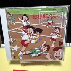2026年最新】絶対無敵ライジンオーの人気アイテム - メルカリ