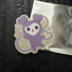 Item thumbnail for item 0d0d1fff-85b6-490c-bb68-217cc9f67dff