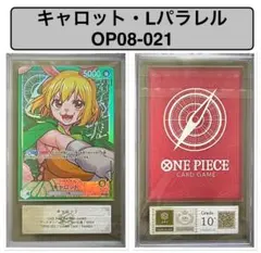 2026年最新】キャロット psa10の人気アイテム - メルカリ