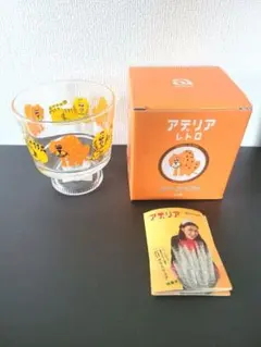 【新品】アデリア レトロ デザートグラス デザートカップ サンデーグラス