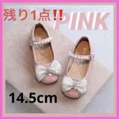 シューズ 発表会♡♡子ども靴 子供靴 子ども 女の子 リボン付き バレエ 春