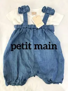 プティマイン♡デニム風サロペットロンパース♡セットアップ