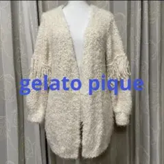 ★ジェラートピケ★カーディガン★ルームウェア★フリンジ★モコモコ★ベビーピンク
