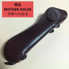 美品 MOTHER HOUSE マザーハウス ペンケース 筆箱 犬 ワンちゃん