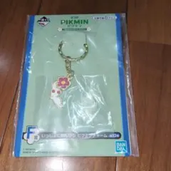一番くじ　ピクミン　メタルチャーム　白ピクミン