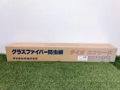 屋根置台クイックキーパーQKYS-1×3セット - メルカリ