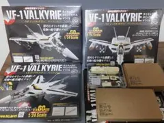 2026年最新】アシェット vf1の人気アイテム - メルカリ