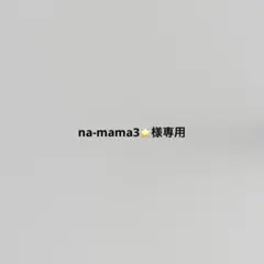 na-mama3⭐様専用　韓国　バインダー　貯金　miruve ロングウォレット