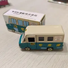 ヤマト運輸　ウォークスルー車