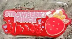 すとぷり 莉犬くん ネームラバーキーホルダー