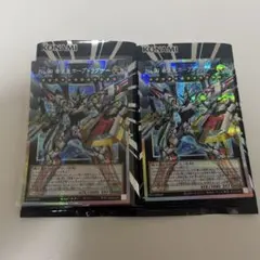 遊戯王　No.99希望皇 ホープドラグナー オーバーフレーム プリシク 2枚セ